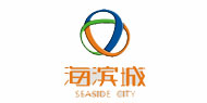 海滨城