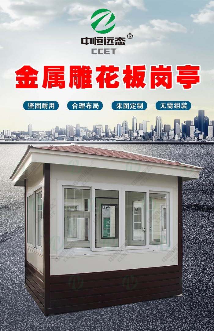 四川和邦生物科技股份有限公司