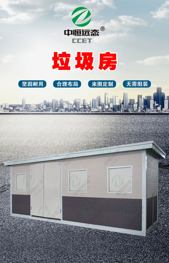 金属雕花板垃圾房-德阳中江中学
