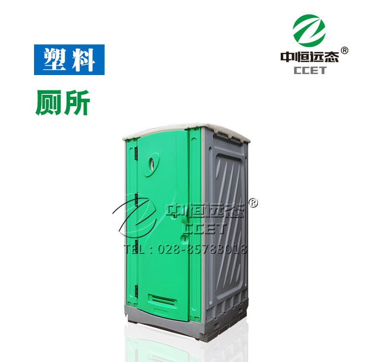 塑料移动厕所