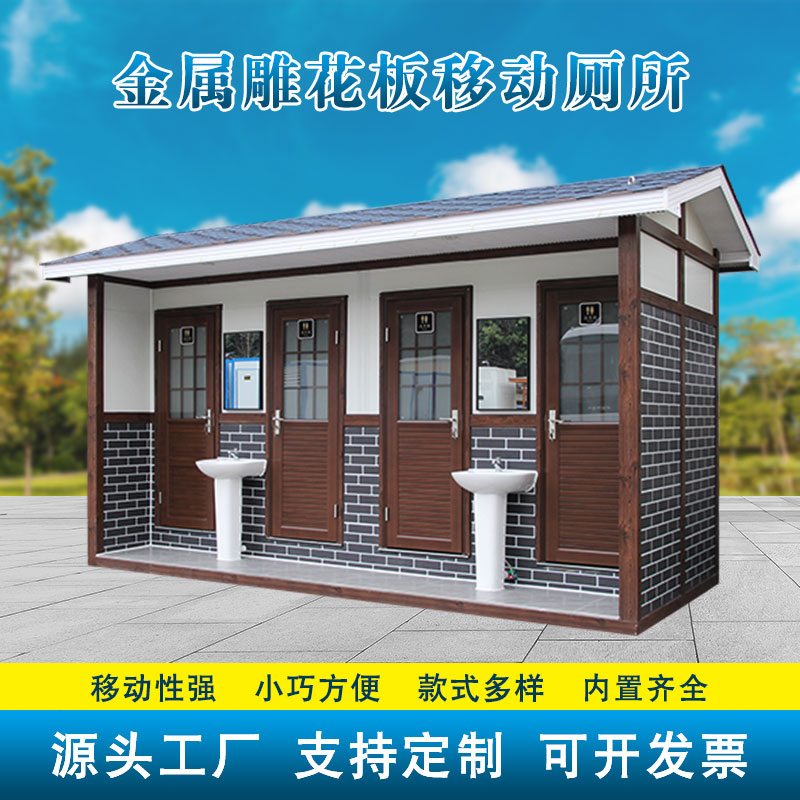 金属雕花板四蹲位水冲厕所