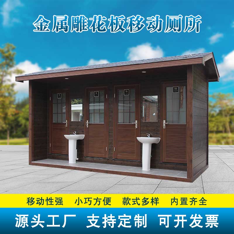 金属雕花板四蹲位水冲厕所