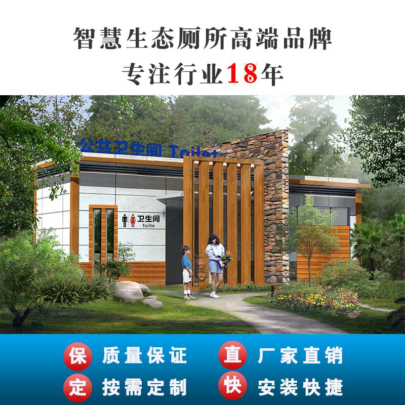 重庆汽水冲厕所