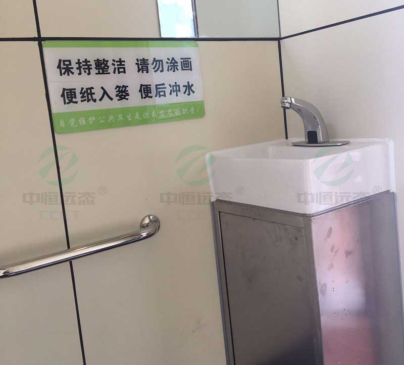 隆昌真空微生物厕所